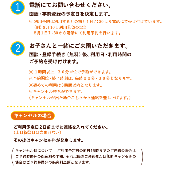 社会福祉法人はとの会 はとの仲間 鳩の森愛の詩 ともとものおうち 社会福祉法人はとの会 はとの仲間 鳩の森愛の詩 ともとものおうち